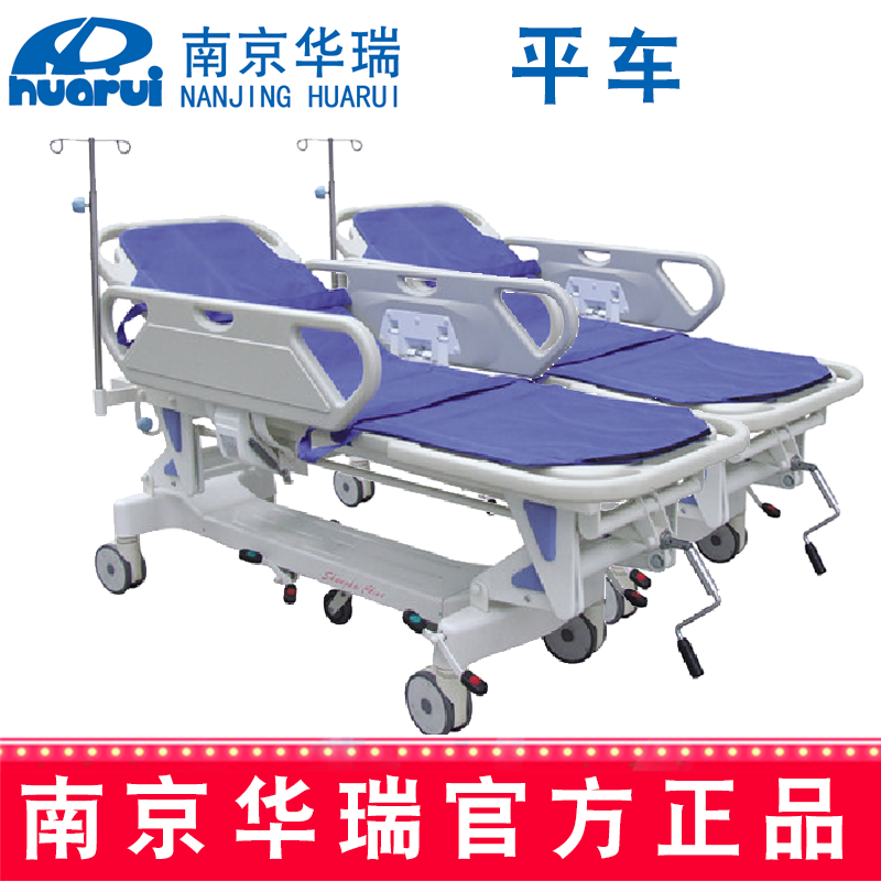 華瑞急救車(chē)（PE、噴塑混合型急救車(chē)） D272