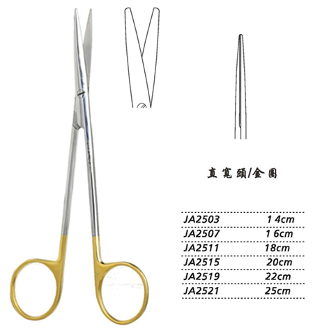金鐘精細剪 22cm