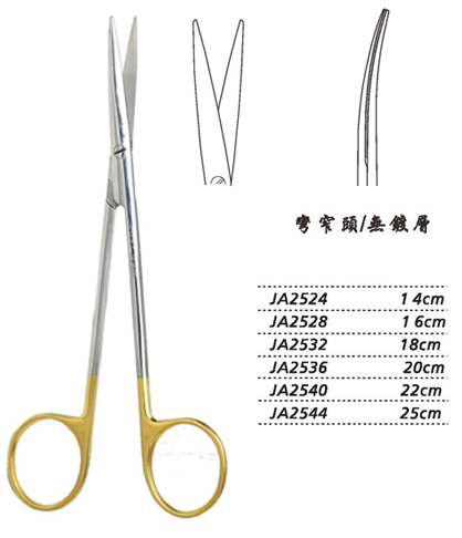 金鐘精細剪 16cm