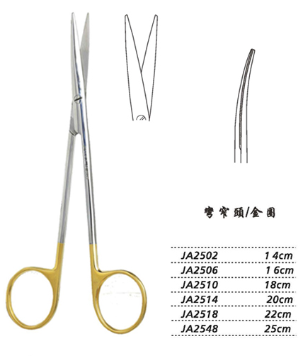 金鐘精細剪 25cm