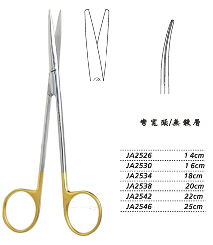 金鐘精細剪 14cm