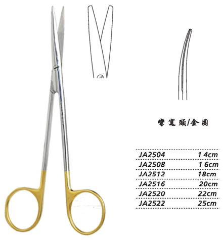 金鐘精細剪 25cm