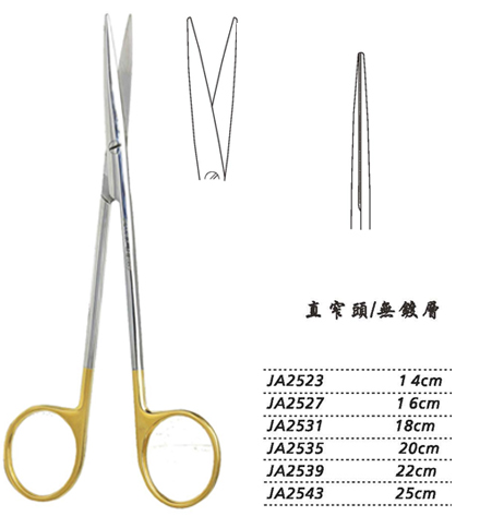 金鐘精細剪 18cm