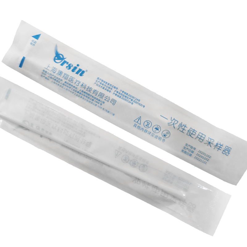 澳翔一次性使用采樣器 咽拭子