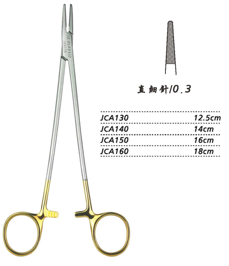 金鐘硬質(zhì)合金鑲片持針鉗 直 細(xì)針