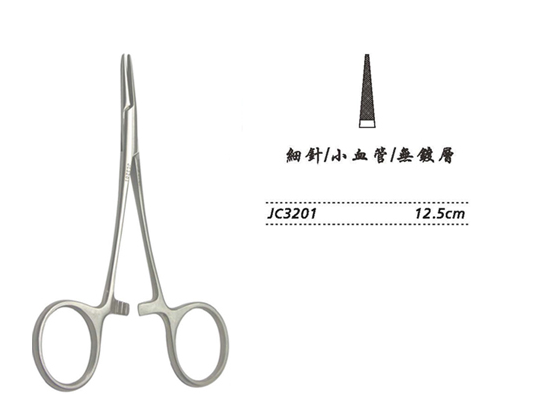 金鐘持針鉗 細針