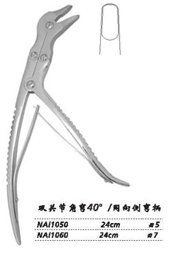 金鐘咬骨鉗  