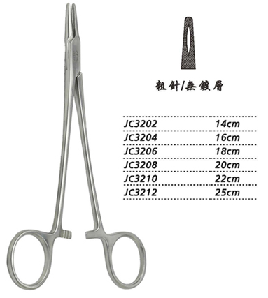 金鐘持針鉗 粗針