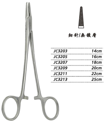 金鐘持針鉗 細針