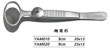 金鐘瞼板腺囊腫鑷  