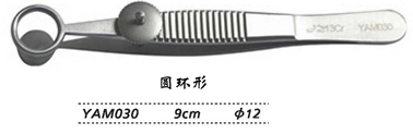 金鐘瞼板腺囊腫鑷  