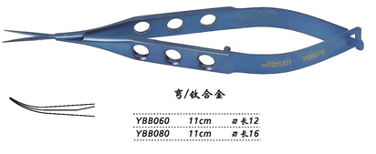 金鐘膜狀內(nèi)障剪  