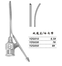 金鐘注吸沖洗器 雙通左