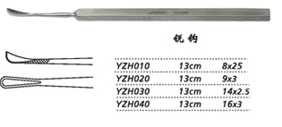 金鐘眼用刮匙 匙形