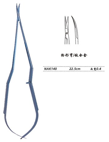 金鐘顯微剪 槍形