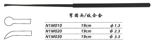 金鐘剝離器 彎