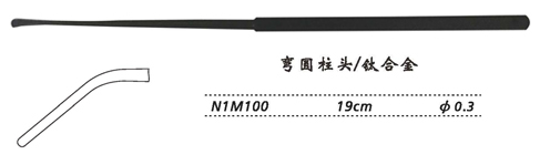 金鐘剝離器 角彎
