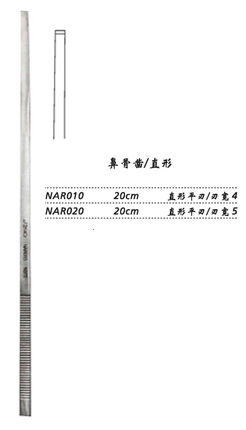 金鐘鼻骨鑿  