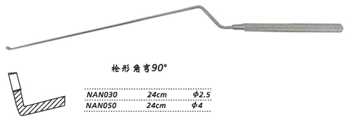 金鐘刮匙 槍形
