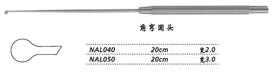 金鐘剝離器 角彎