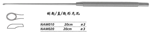 金鐘刮匙 直