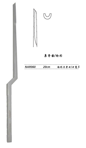 金鐘鼻骨鑿  