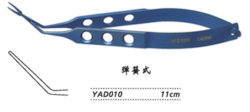 金鐘晶體折疊鑷  