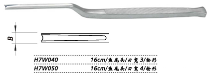 金鐘鼻中隔鑿 H7W050