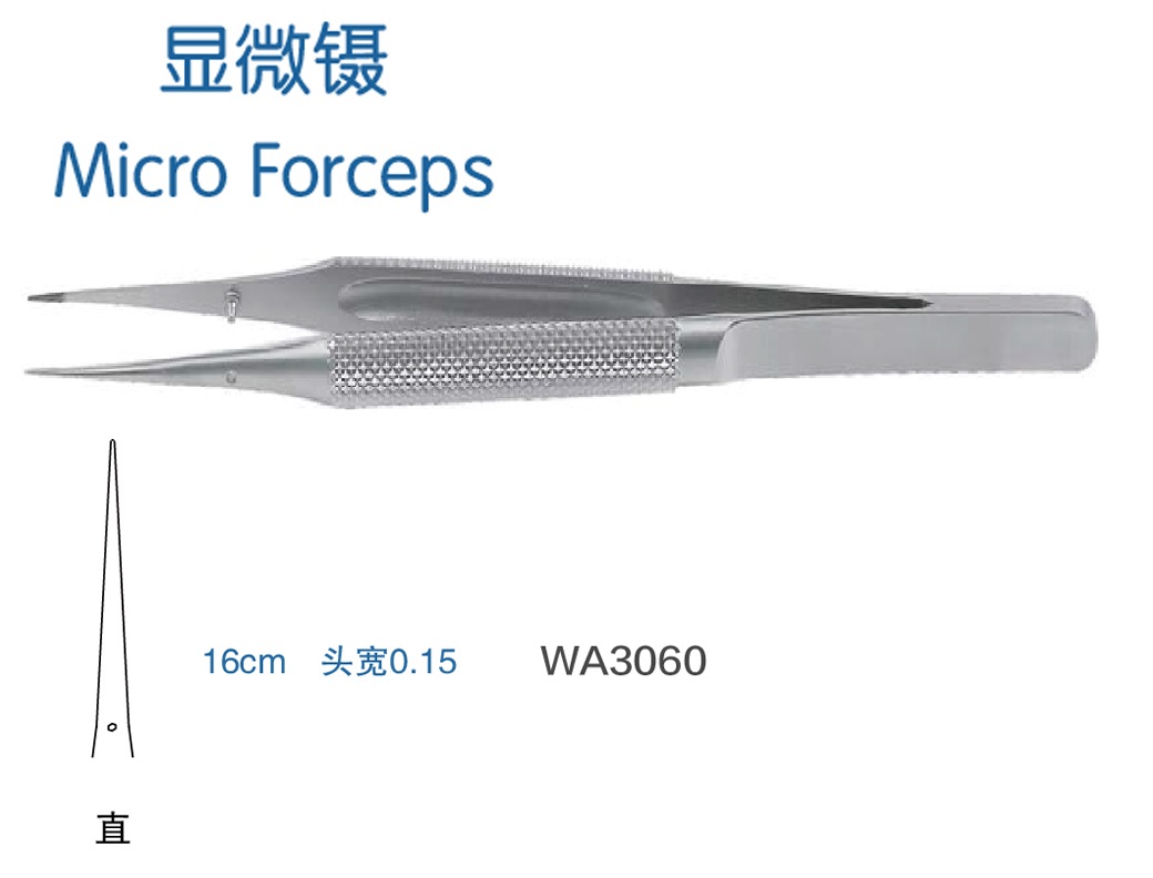金鐘顯微鑷 直