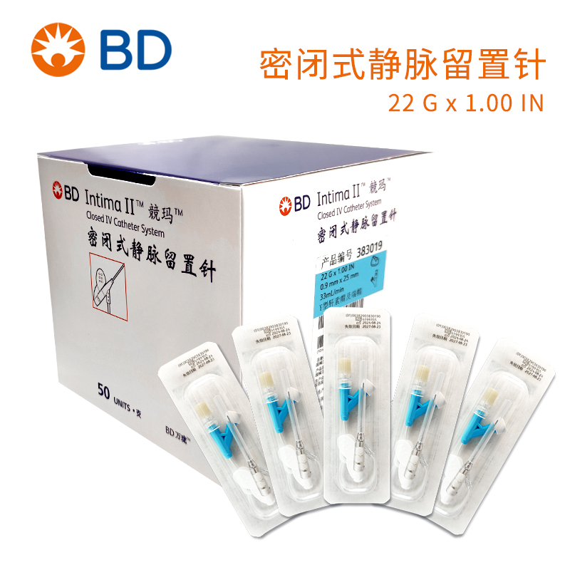 BD 碧迪靜脈留置針22G Y型