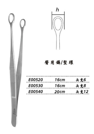 金鐘環形鑷E00530