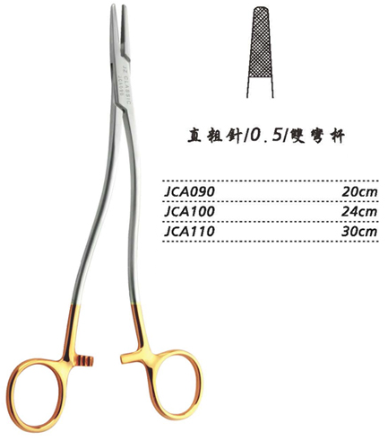 金鐘硬質合金鑲片持針鉗直 粗針