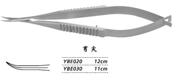 金鐘小梁剪 