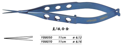 金鐘膜狀內障剪 