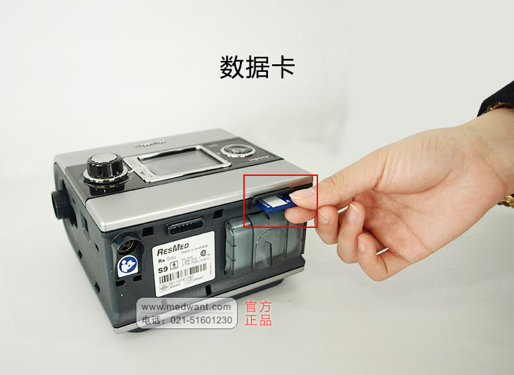 Resmed 瑞思邁呼吸機S9 Autoset 全自動 單水平 治療睡眠呼吸暫停、打鼾、打呼嚕
