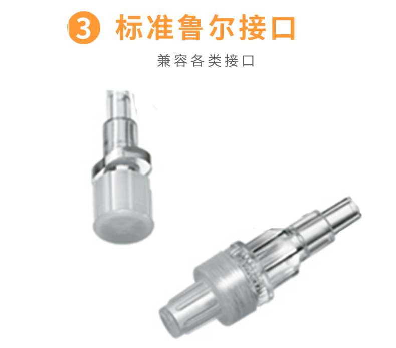 德國貝朗 延長(zhǎng)管 德國貝朗 延長(zhǎng)管