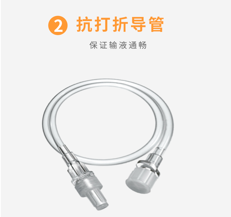 德國貝朗 延長(zhǎng)管 德國貝朗 延長(zhǎng)管