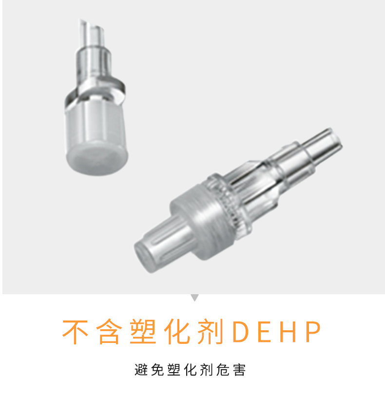 德國貝朗 延長(zhǎng)管 德國貝朗 延長(zhǎng)管