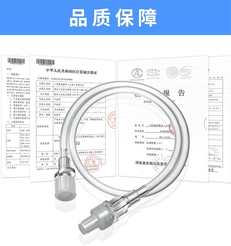 德國貝朗 延長(zhǎng)管 德國貝朗 延長(zhǎng)管