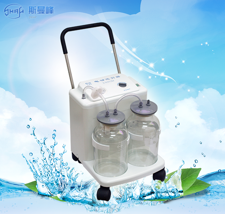電動(dòng)吸引器
