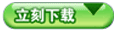 免費下載求醫不如求己2