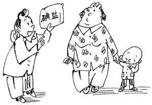全國(guó)碘缺乏病防治日主題:堅(jiān)持食用碘鹽，享受健康生活