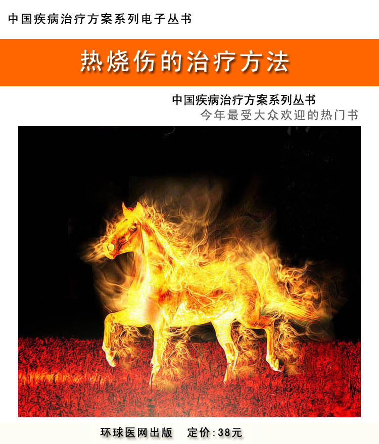 查看雜志詳細(xì)介紹